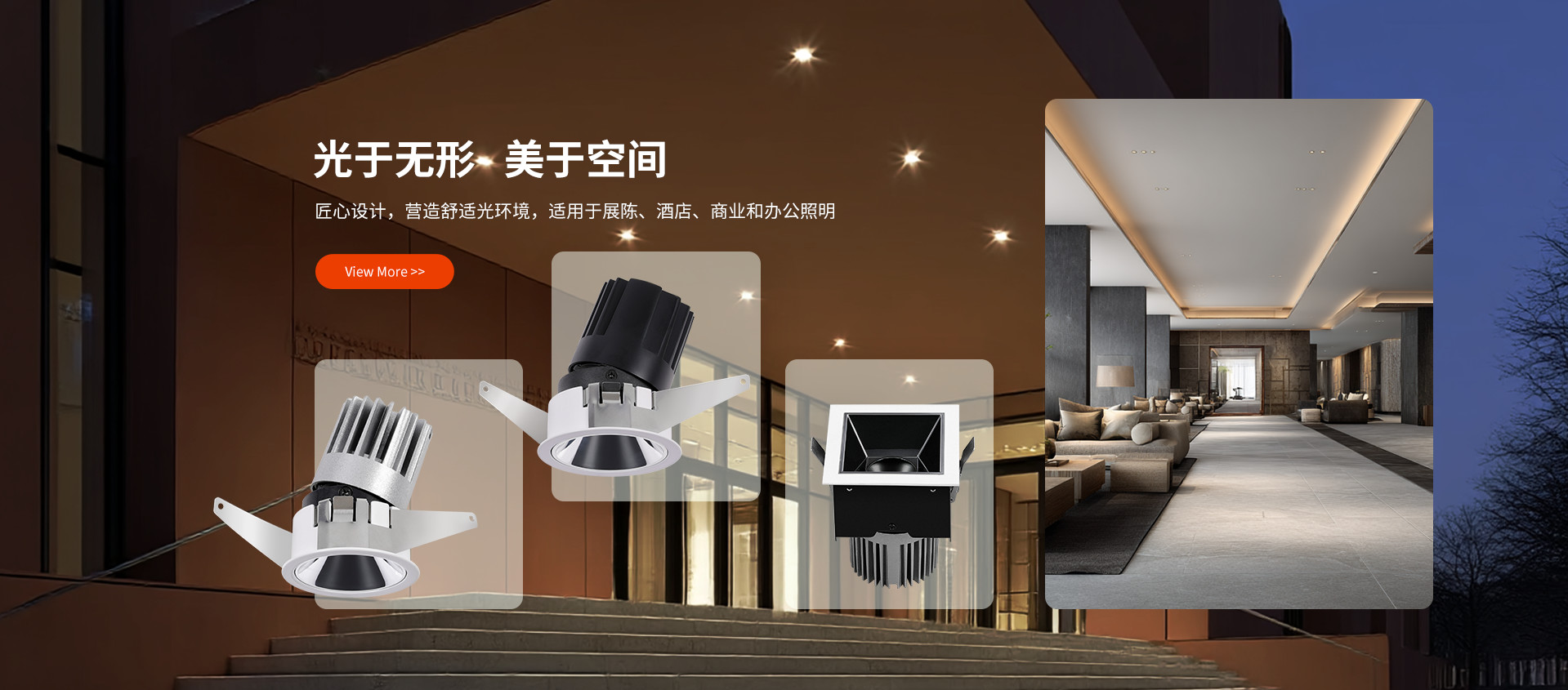 广东英乍尼照明科技有限公司